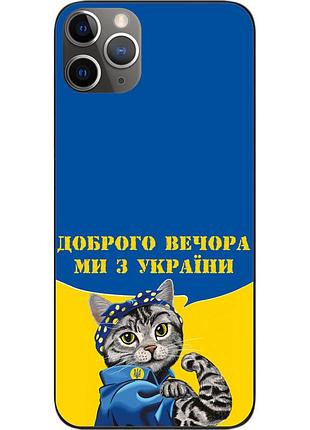 Силіконовий чохол epik для iphone 11 pro з картинкою український кіт