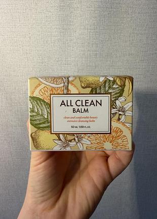 Heimish all clean balm mandarin (50 ml) — це освіжаючий гідрофільний бальзам для глибокого очищення шкіри та демакіяжу з приємним цитрусовим ароматом