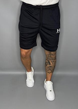 Шорти under armour