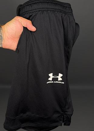Шорти under armour 4