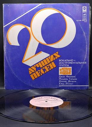 Mamas & the papas – 20 лучших песен (2lp) – 1978 /платівка /вініл /vinyl /vintage /подарунок