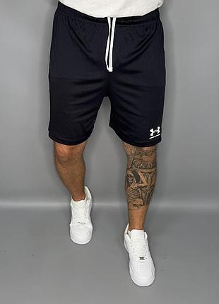 Шорти under armour