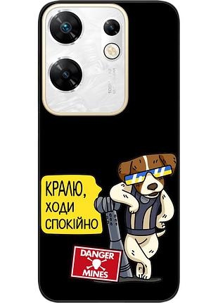 Силиконовый чехол epik для infinix zero 30 4g с картинкой крутой патрон