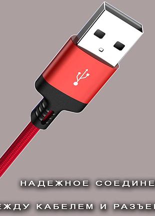 Usb кабель kaku ksc-284 usb - micro usb 2m - red 2
