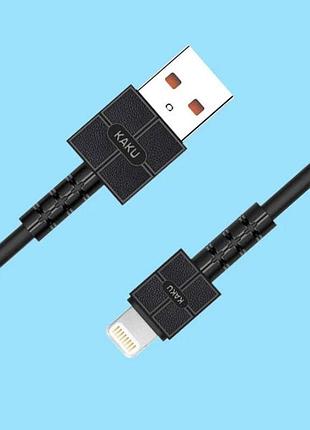 Usb кабель kaku ksc-293 usb - lightning 1m - black