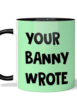 Горнятко wonkey "your banny wrote" 330 мл 25035b 2