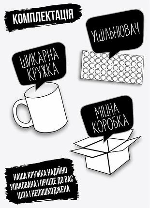 Горнятко wonkey "your banny wrote" 330 мл 25035b 4