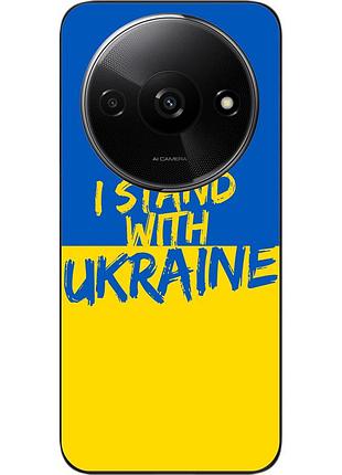 Силіконовий чохол epik для xiaomi redmi a3 з картинкою я остануся
