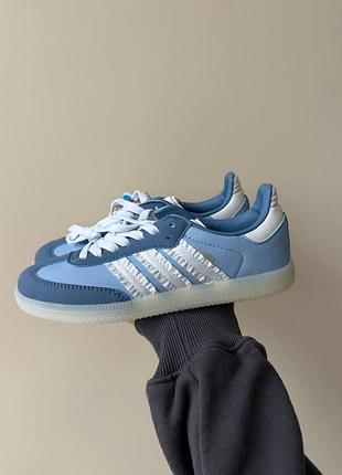 Женские кроссовки adidas clear sky/tactile blue/off white premium