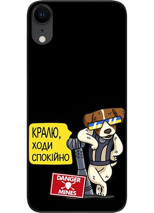 Силиконовый чехол epik для iphone xr с картинкой крутой патрон