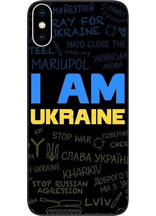 Силиконовый чехол epik для iphone xs с картинкой украина надписи