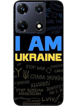 Силиконовый чехол epik для infinix note 30 pro 4g (x678b) с картинкой украина надписи