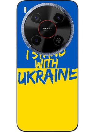 Силіконовий чохол epik для zte nubia v70 max з принтом я залишаюся