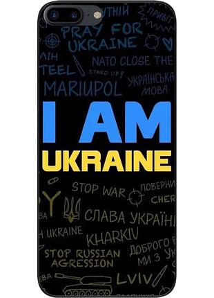 Силиконовый чехол epik для iphone 7 plus с картинкой украина надписи