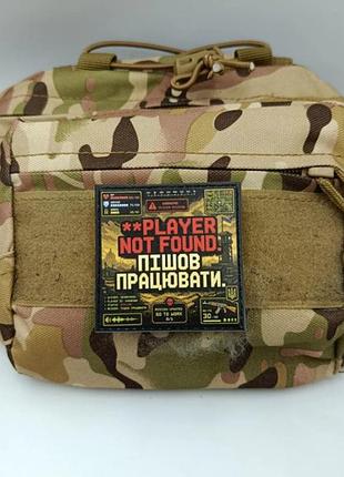 Шеврон player not found. пошел работать 2