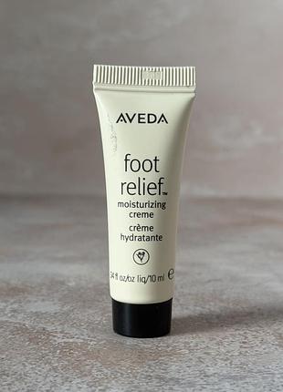 Aveda — foot relief™ moisturizing crème — зволожувальний крем для ніг