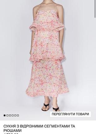 Сукня h&amp;m 7