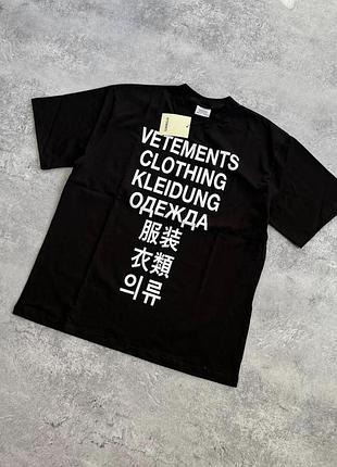 Футболка vetements 2