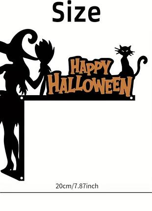 Декор для halloween іграшка на хелловін 2