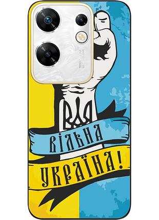Силіконовий чохол epik для infinix zero 30 4g з картинкою вільна україна
