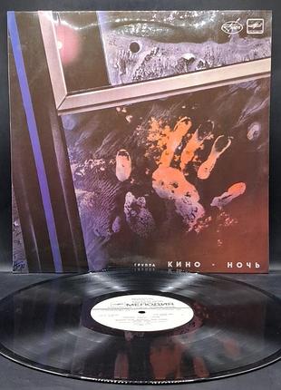 Кино – ночь – 1988 / платье /винил /vinyl /vintage / Подарок No2