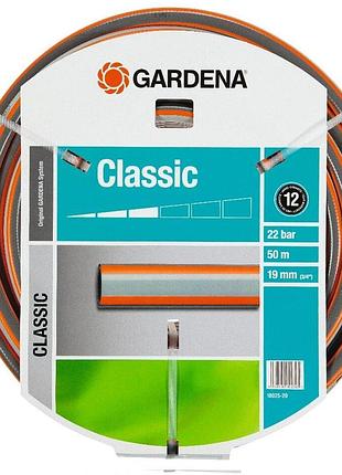 Шланг gardena classic 3/ 50м 18025-20.000.00