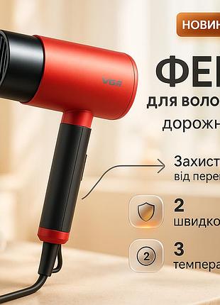Фен для укладки волос салонный, функциональная щетка для сушки, портативный фен с насадками fa-84