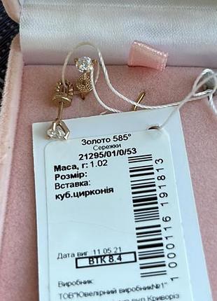 Золотые сережки гвоздики с пломбой и биркой  «золотой век»