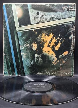 Кино – ночь – 1988 /платівка /вініл /vinyl /vintage /подарунок №6 дефект