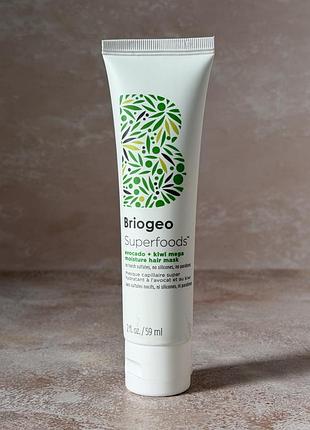 ❗️уцінка. briogeo superfoods™ — avocado + kiwi mega moisture hair mask — суперзволожувальна маска для волосся