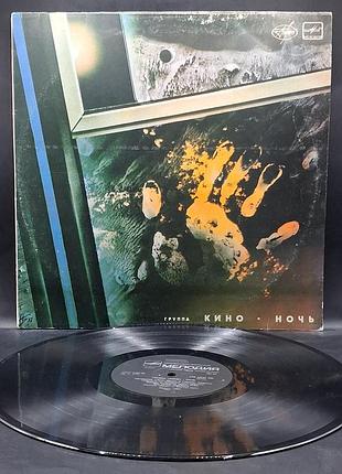 Кино – ночь – 1988 /платівка /вініл /vinyl /vintage /подарунок №9