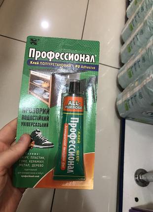 Клей універсальний