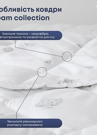 Одеяло теп "dream collection" cotton 4