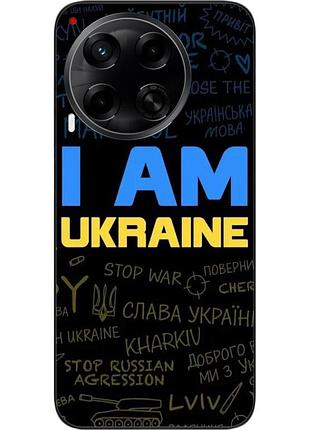 Силиконовый чехол epik для tecno camon 30 (cl6) с картинкой украина надписи
