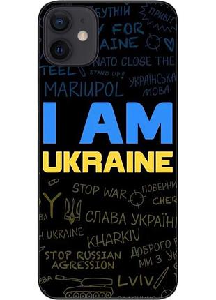 Силиконовый чехол epik для iphone 12 с картинкой украина надписи