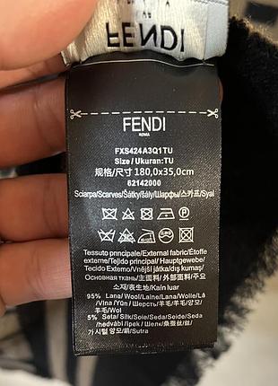 Шарф монограмний fendi 3
