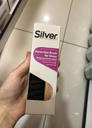Silver щітка