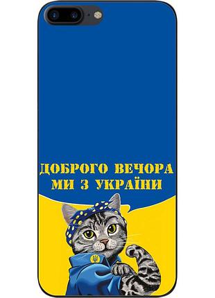 Силиконовый чехол epik для iphone 8 plus с картинкой украинский кот