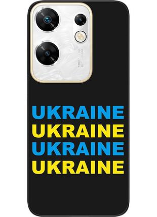 Силиконовый чехол epik для infinix zero 30 4g с картинкой ukraine