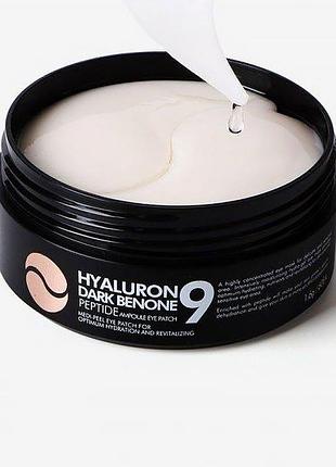 Medi-peel hyaluron dark benone peptide 9 ampoule eye patch лифтинг патчи с пептидами 3