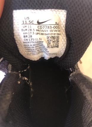 Кросівки nike 2