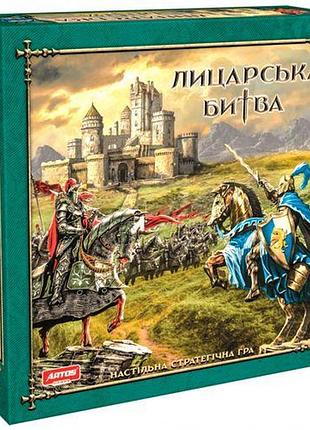 Настільна гра "рицарська битва"