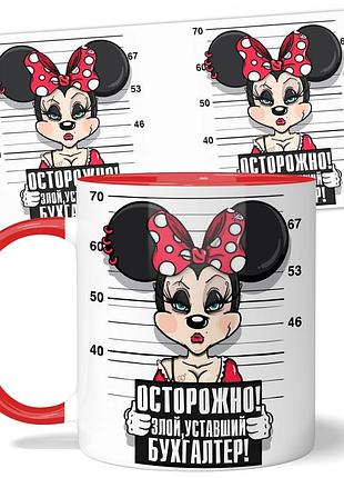 Кружка wonkey осторожно злой и уставший бухгалтер 330 мл 23015r