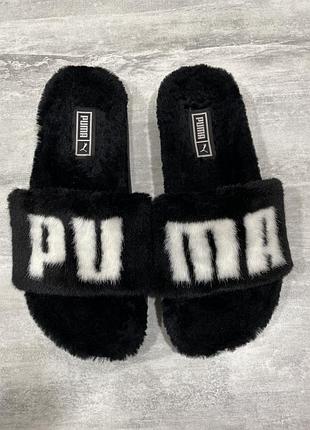 Шльопанці з хутром ,,puma”