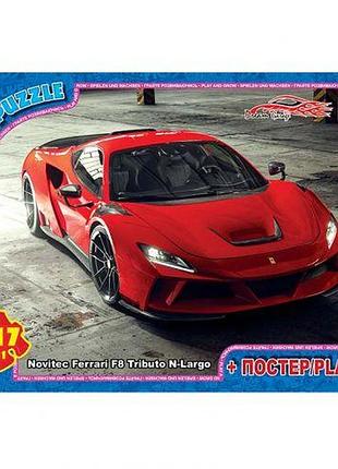 Пазли із серії "dream garage" (гараж мрії), 117 ел.