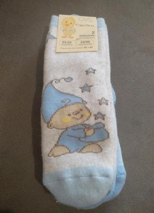 Носочки ovs fagottino