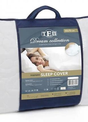 Подушка теп "sleep cover" 70*70. / з чохлом