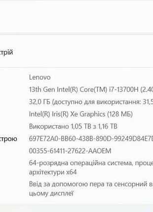 Ноутбук lenovo thinkbook g6 irl 6
