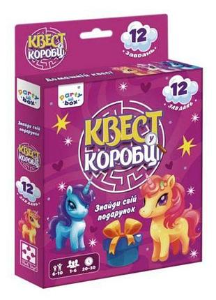 Гра настільна vladi toys розважальна. квест у коробці. єдиноріжки vt5902-01