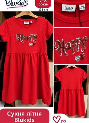 Платье красное летнее blukids bio cotton 7-8 лет